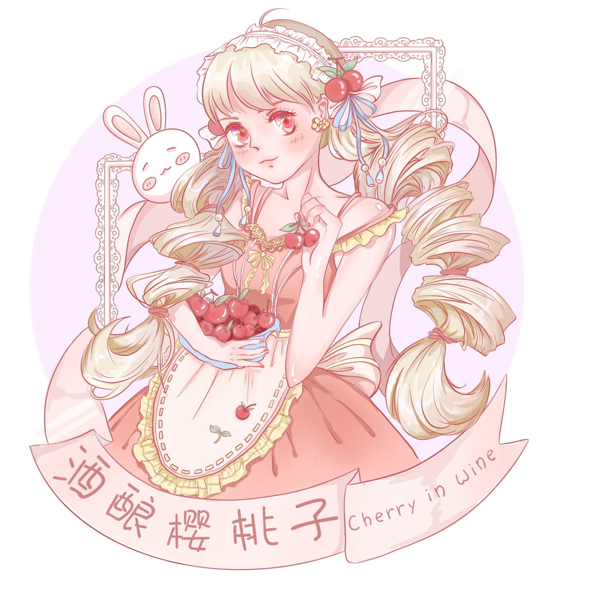CherryInWine