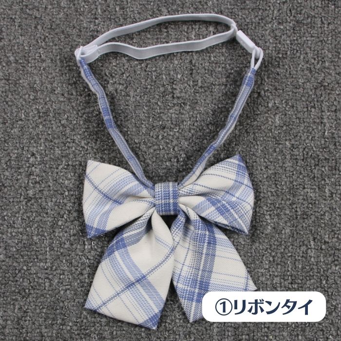 チェック柄リボンタイ・ネクタイ[16]◆学生服リボン・ネクタイ 学生服