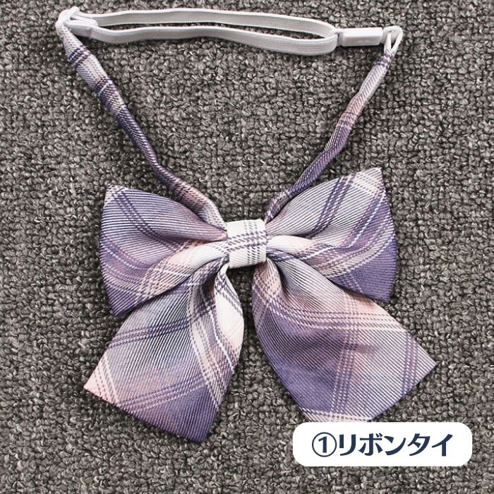 チェック柄リボンタイ・ネクタイ[20]◆学生服リボン・ネクタイ 学生服