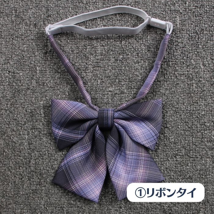 チェック柄リボンタイ・ネクタイ[23]◆学生服リボン・ネクタイ 学生服