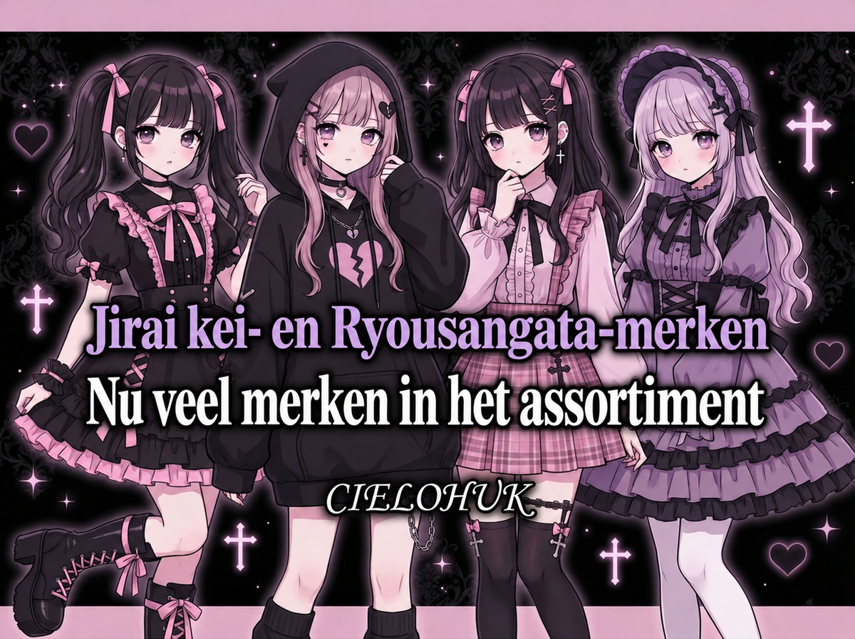 Jirai kei- en Ryousangata-merken — Nu veel merken in het assortiment
