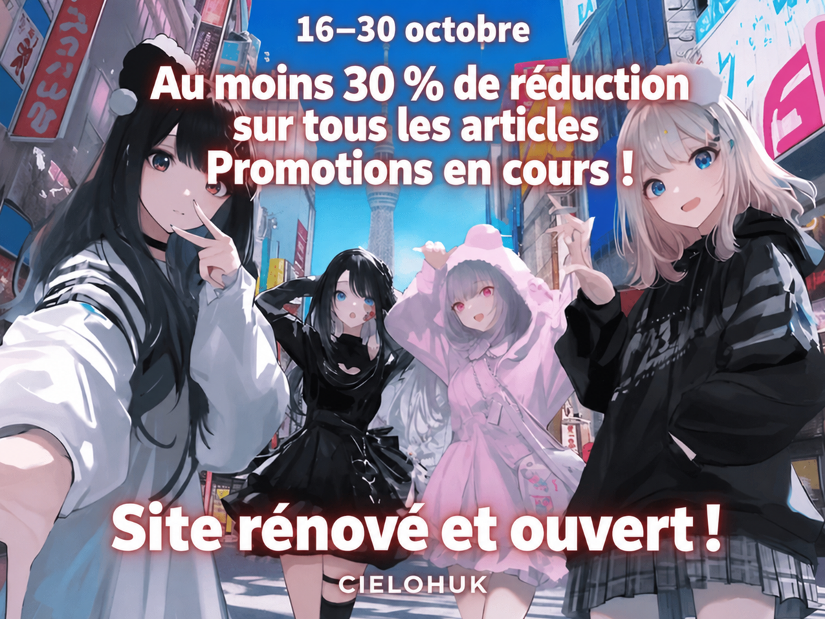 Annonce d’une promotion pour célébrer la refonte