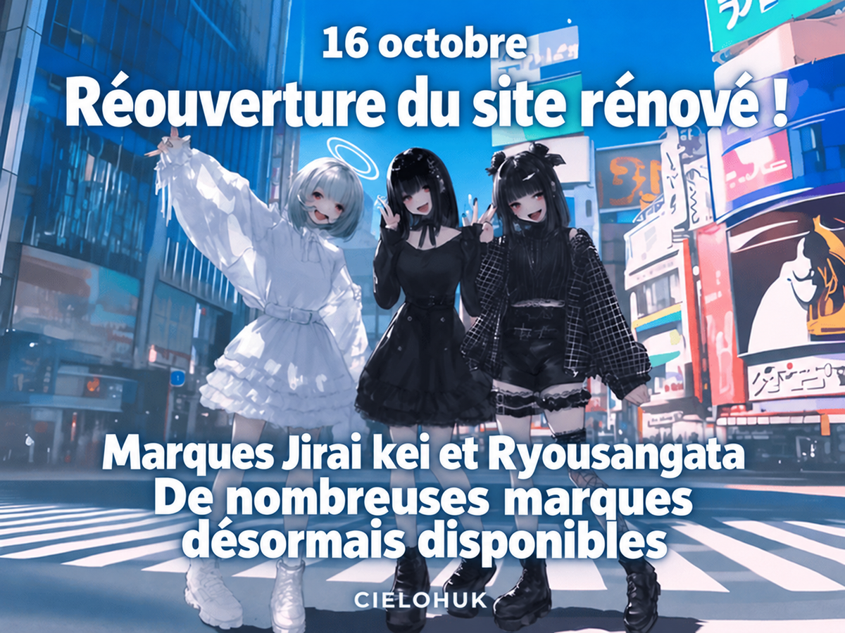 Réouverture du site après rénovation