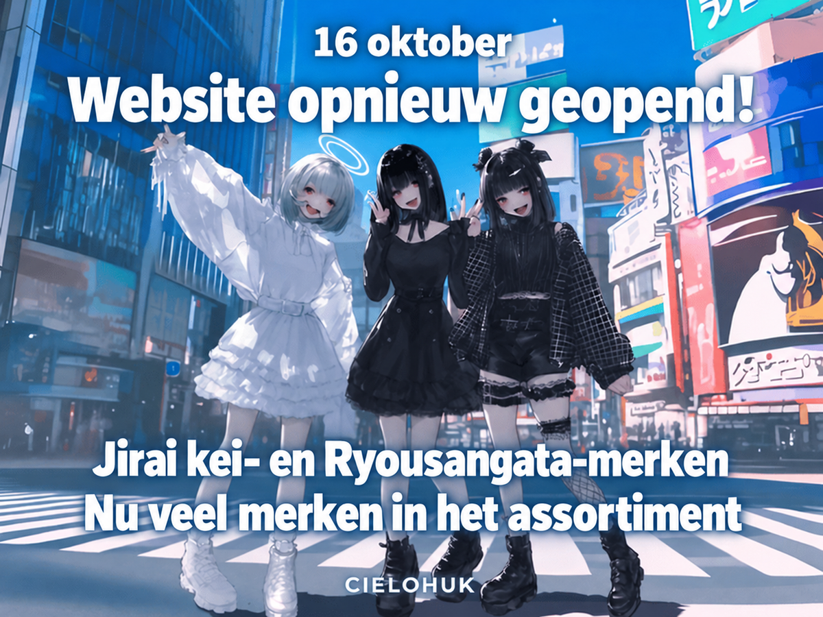 Aankondiging van de heropening van onze vernieuwde website