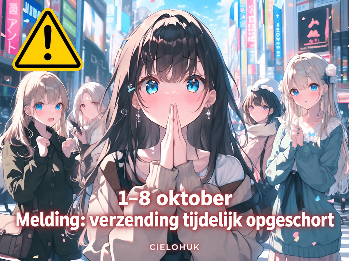 Aankondiging: verzendactiviteiten tijdelijk stil van 1 oktober～8 oktober