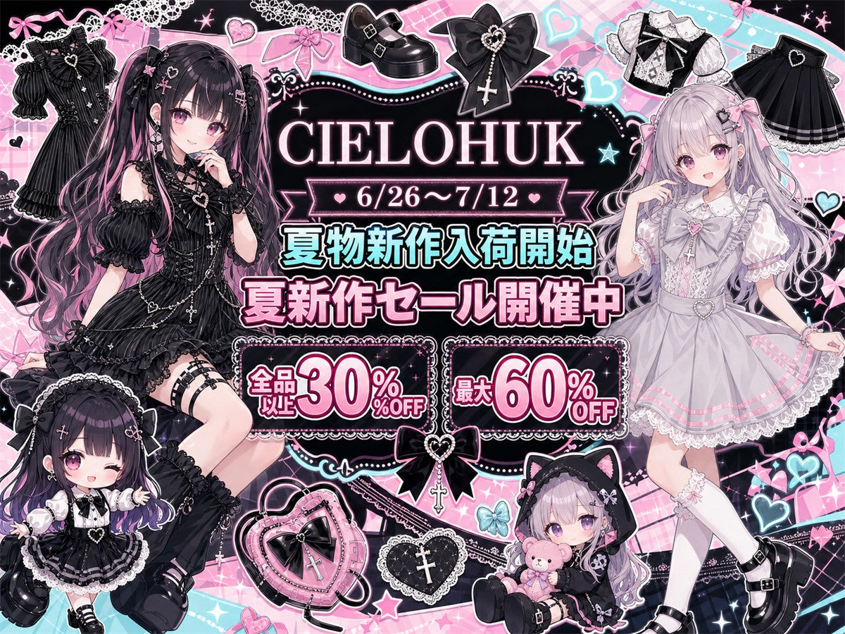 CIELOHUK 【ガーリー系/地雷系/量産型/制服】